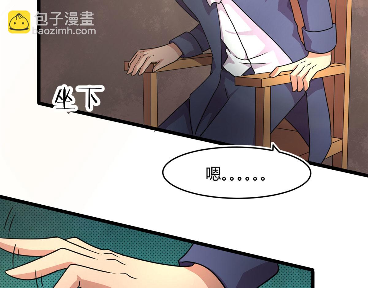 69 楚家的争执(1/2)-第69话