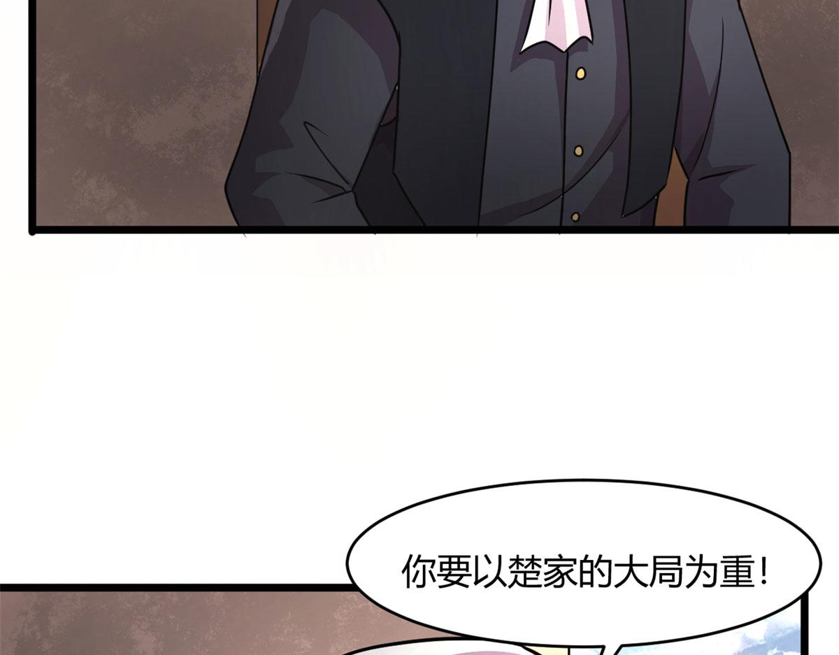 69 楚家的争执(1/2)-第69话