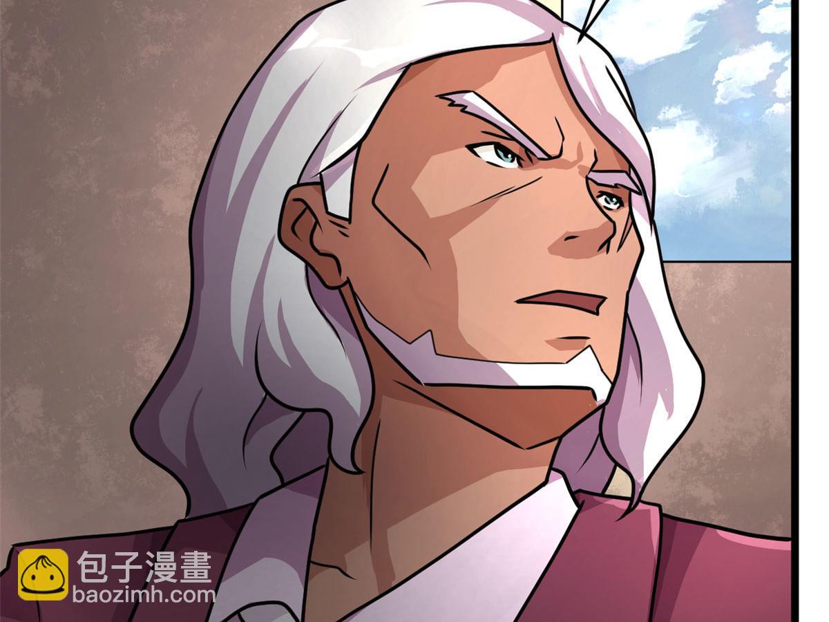 69 楚家的争执(1/2)-第69话