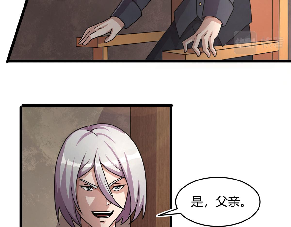 69 楚家的争执(1/2)-第69话