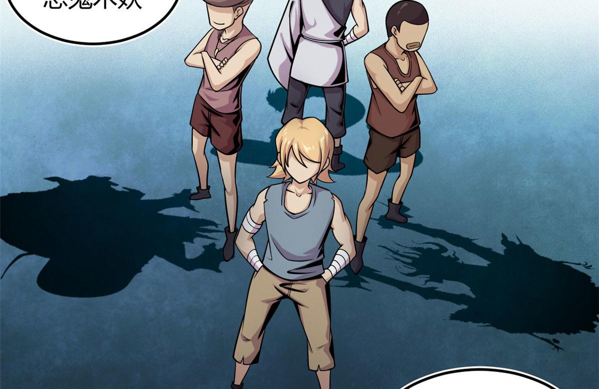 09 周生莫的野心(1/3)-第9话