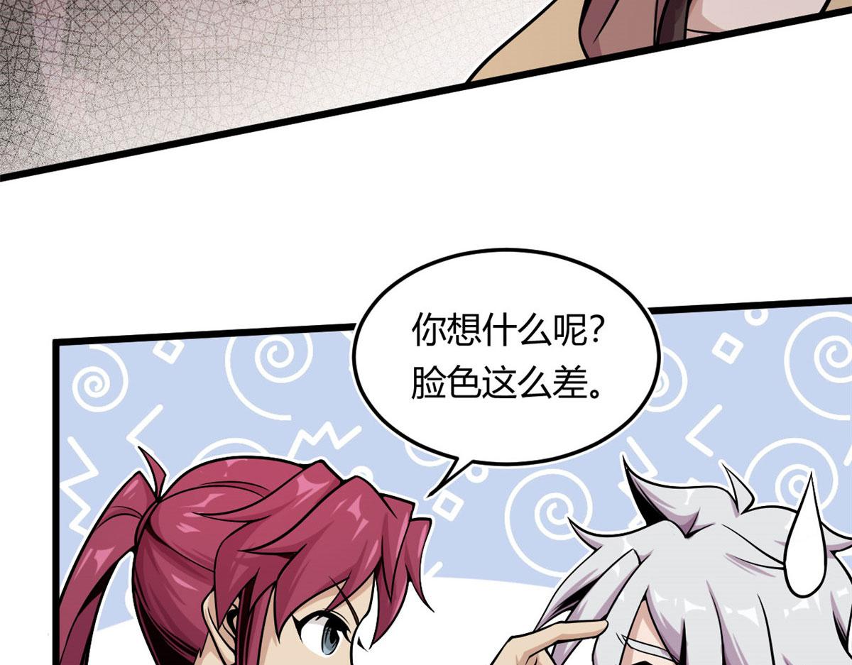 09 周生莫的野心(1/3)-第9话