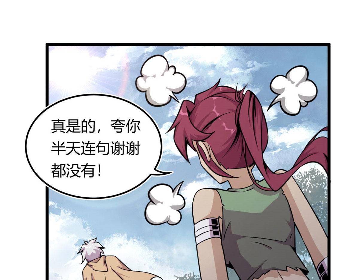 09 周生莫的野心(1/3)-第9话