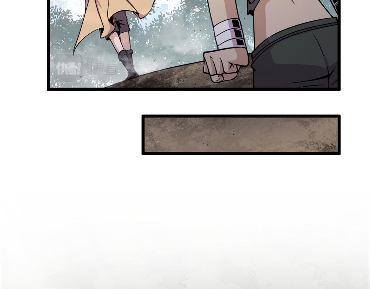 09 周生莫的野心(1/3)-第9话