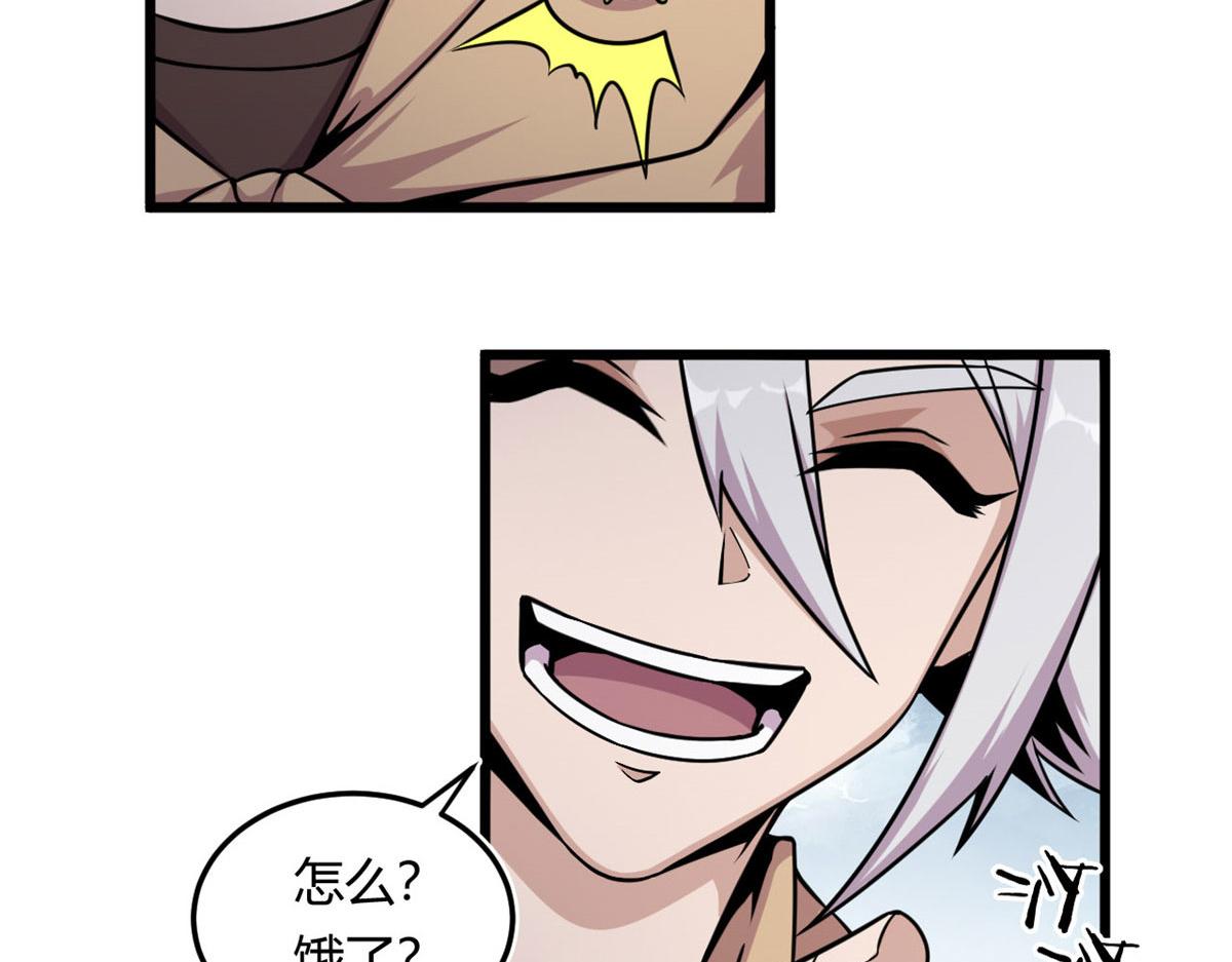 09 周生莫的野心(1/3)-第9话