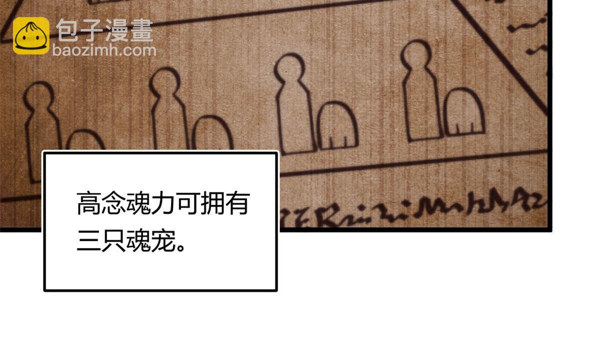 09 周生莫的野心(1/3)-第9话