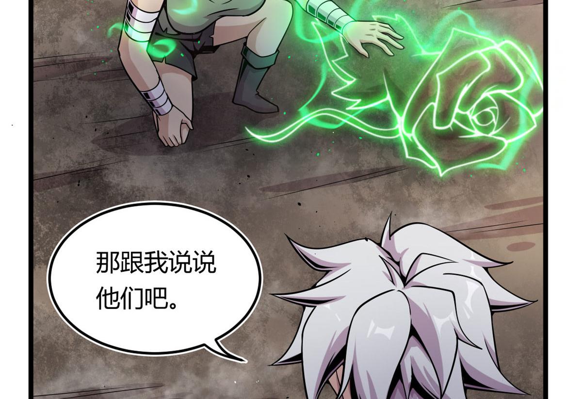 09 周生莫的野心(1/3)-第9话