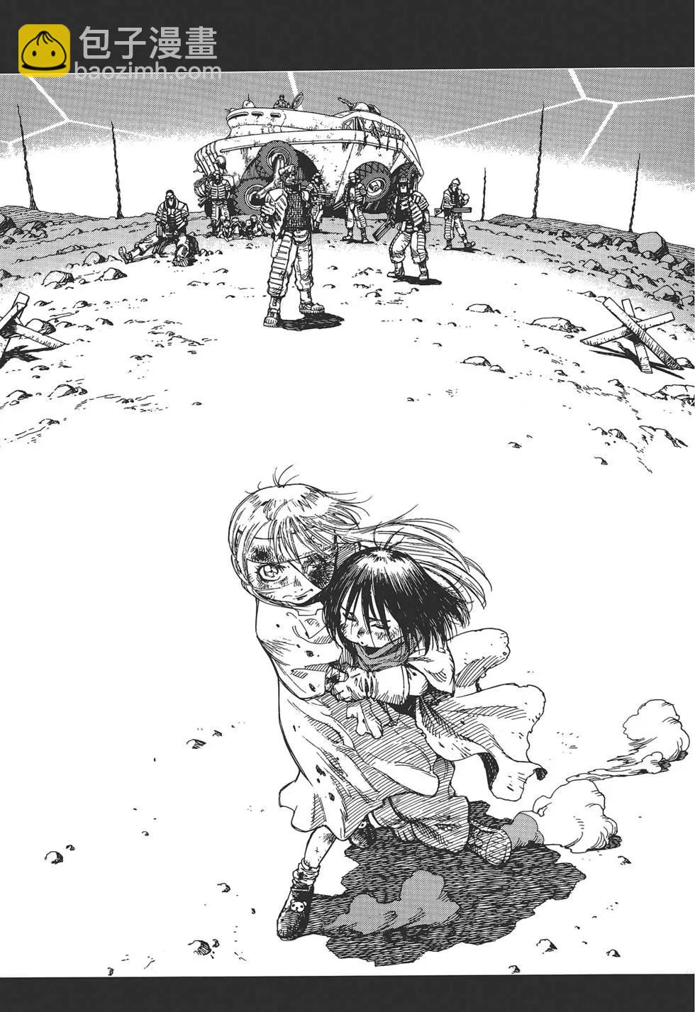 銃夢LastOrder - 第01卷(1/5) - 3