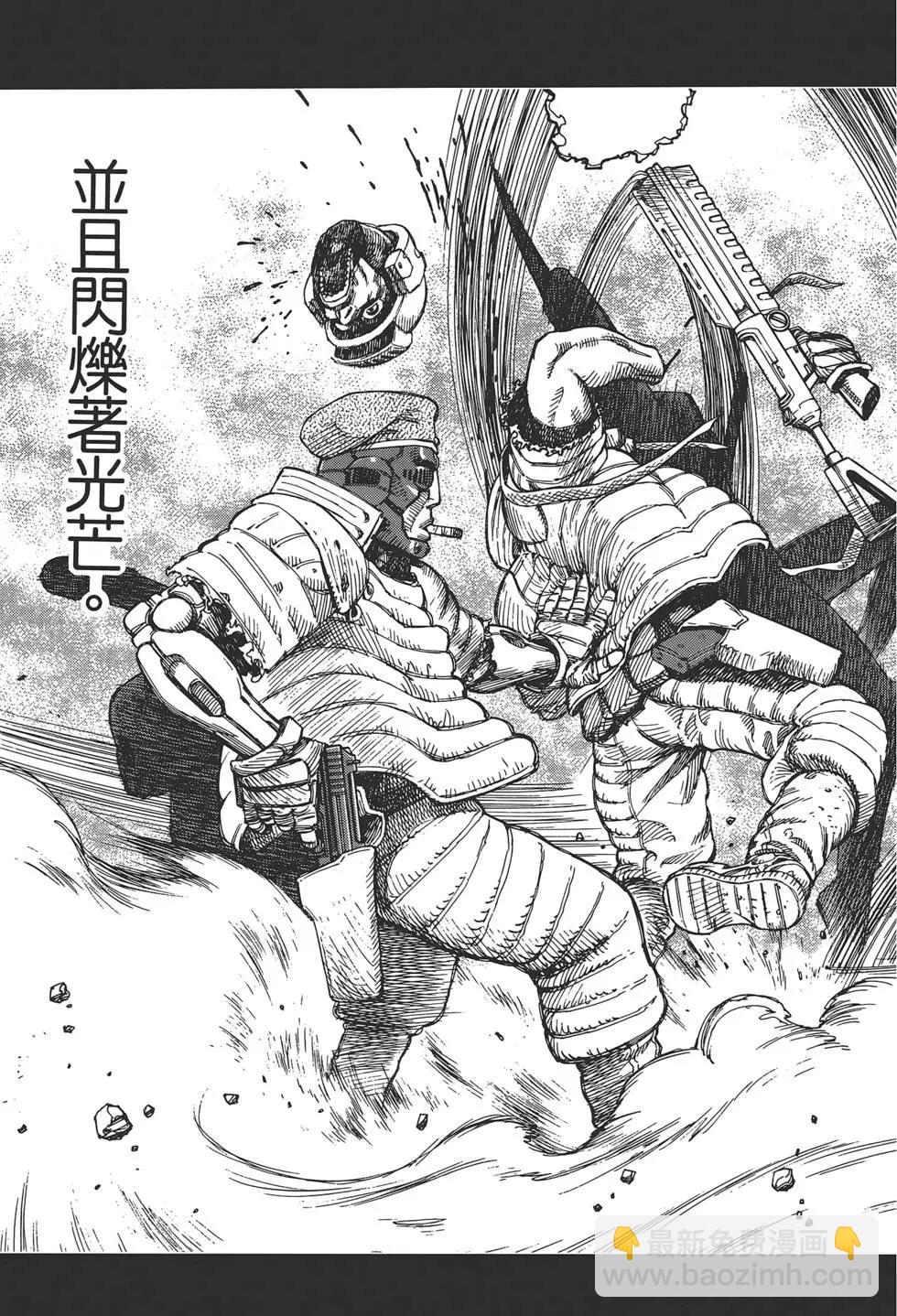 銃夢LastOrder - 第01卷(1/5) - 1