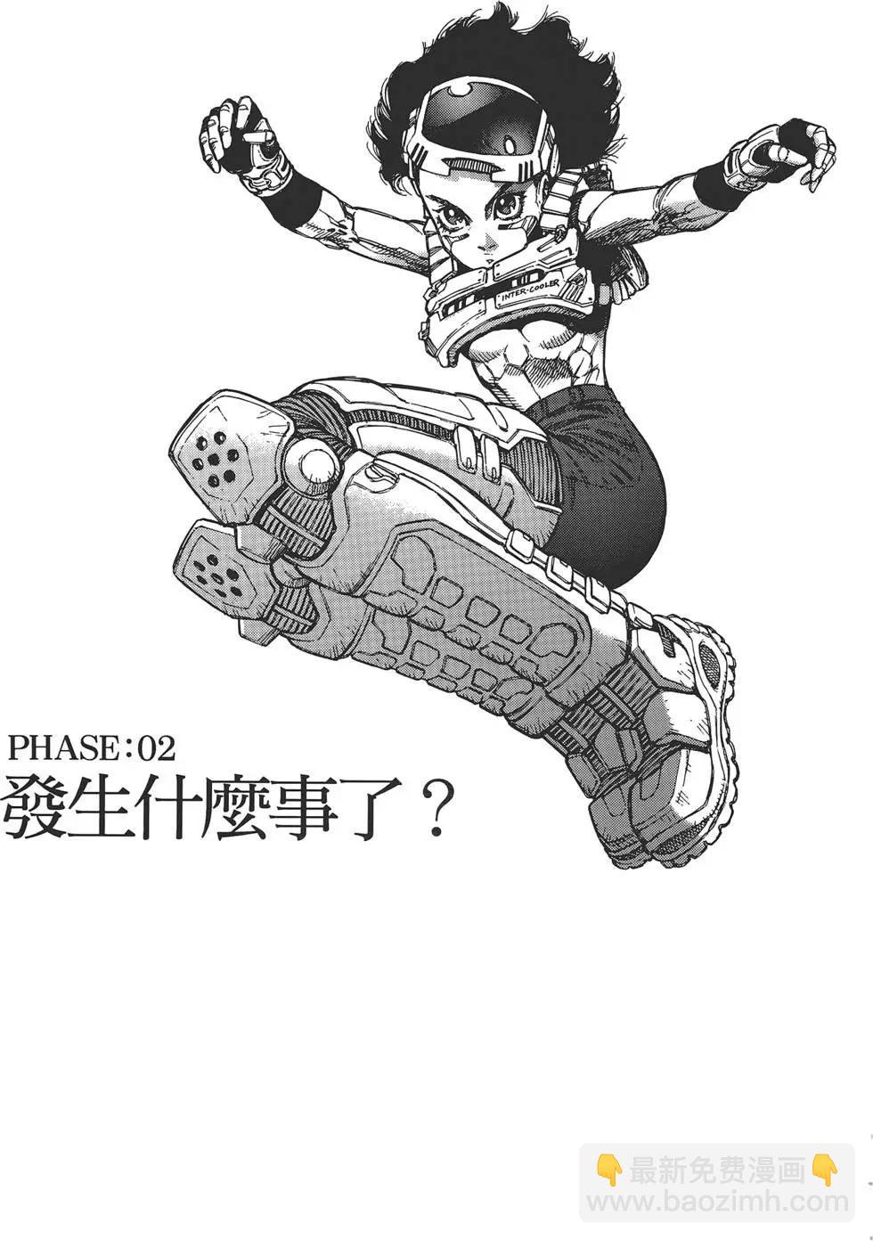 銃夢LastOrder - 第01卷(1/5) - 1