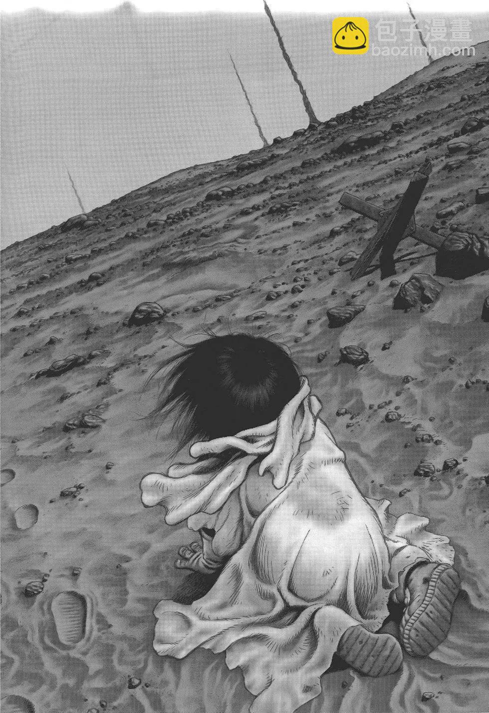 銃夢LastOrder - 第01卷(1/5) - 8
