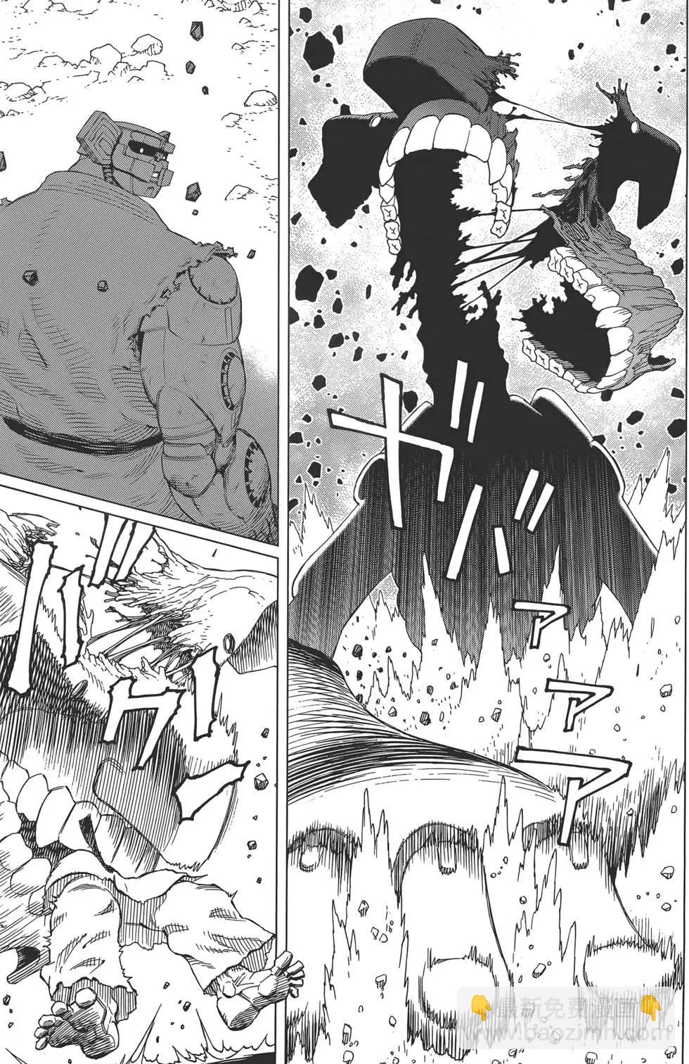 銃夢LastOrder - 第11卷(1/5) - 7