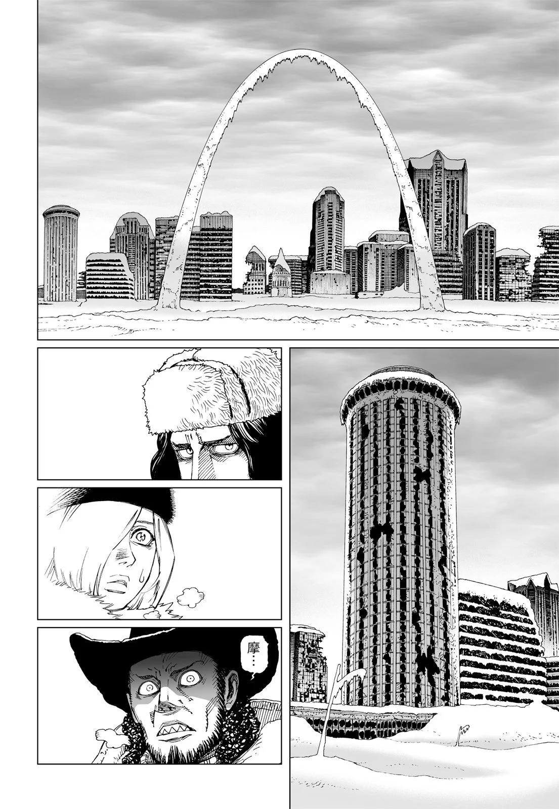 銃夢LastOrder - 新裝版06卷(2/7) - 6