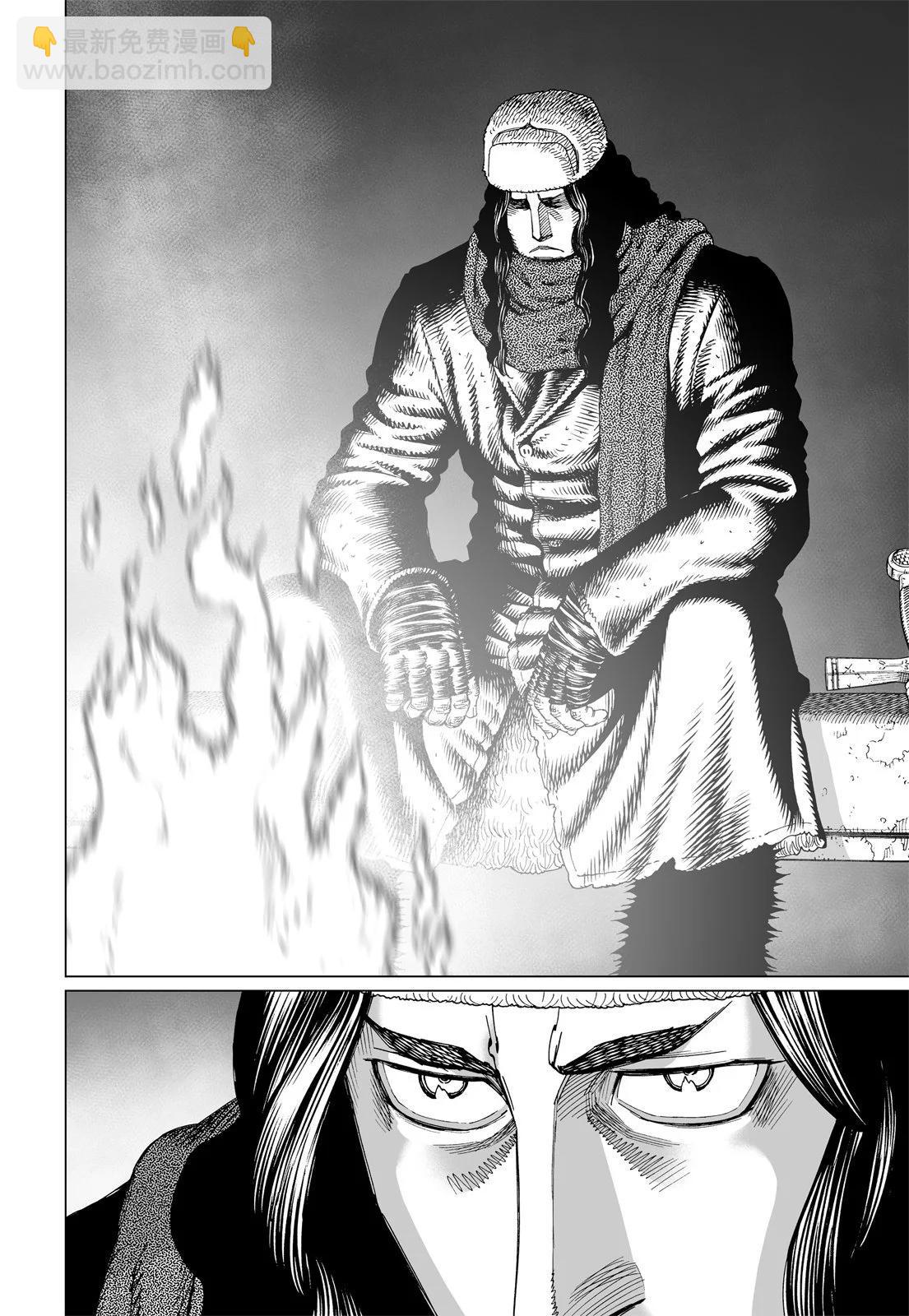 銃夢LastOrder - 新裝版06卷(2/7) - 4