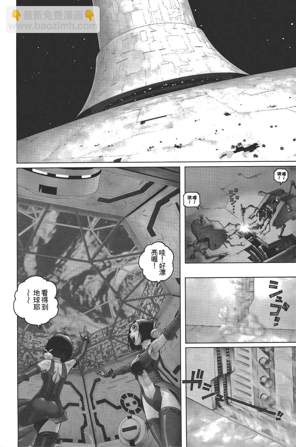 銃夢LastOrder - 第03卷(1/4) - 2