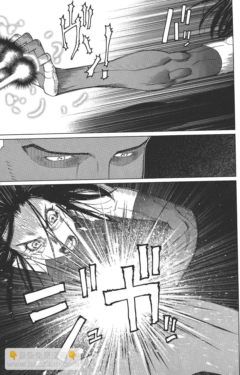 銃夢LastOrder - 第03卷(1/4) - 3