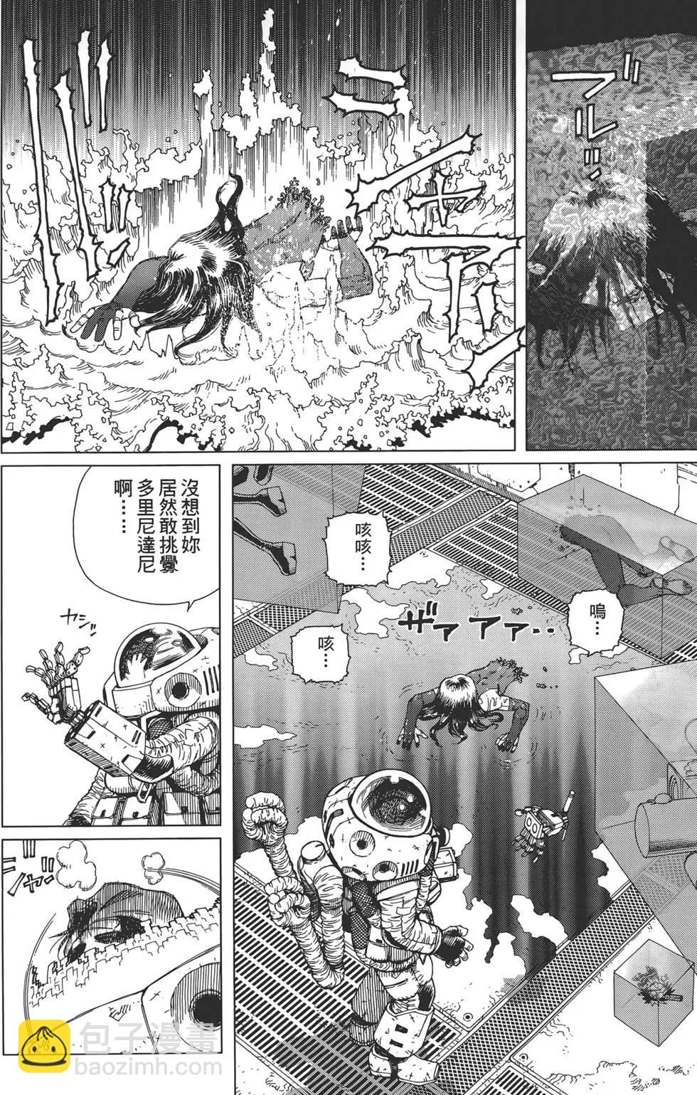 銃夢LastOrder - 第03卷(1/4) - 6