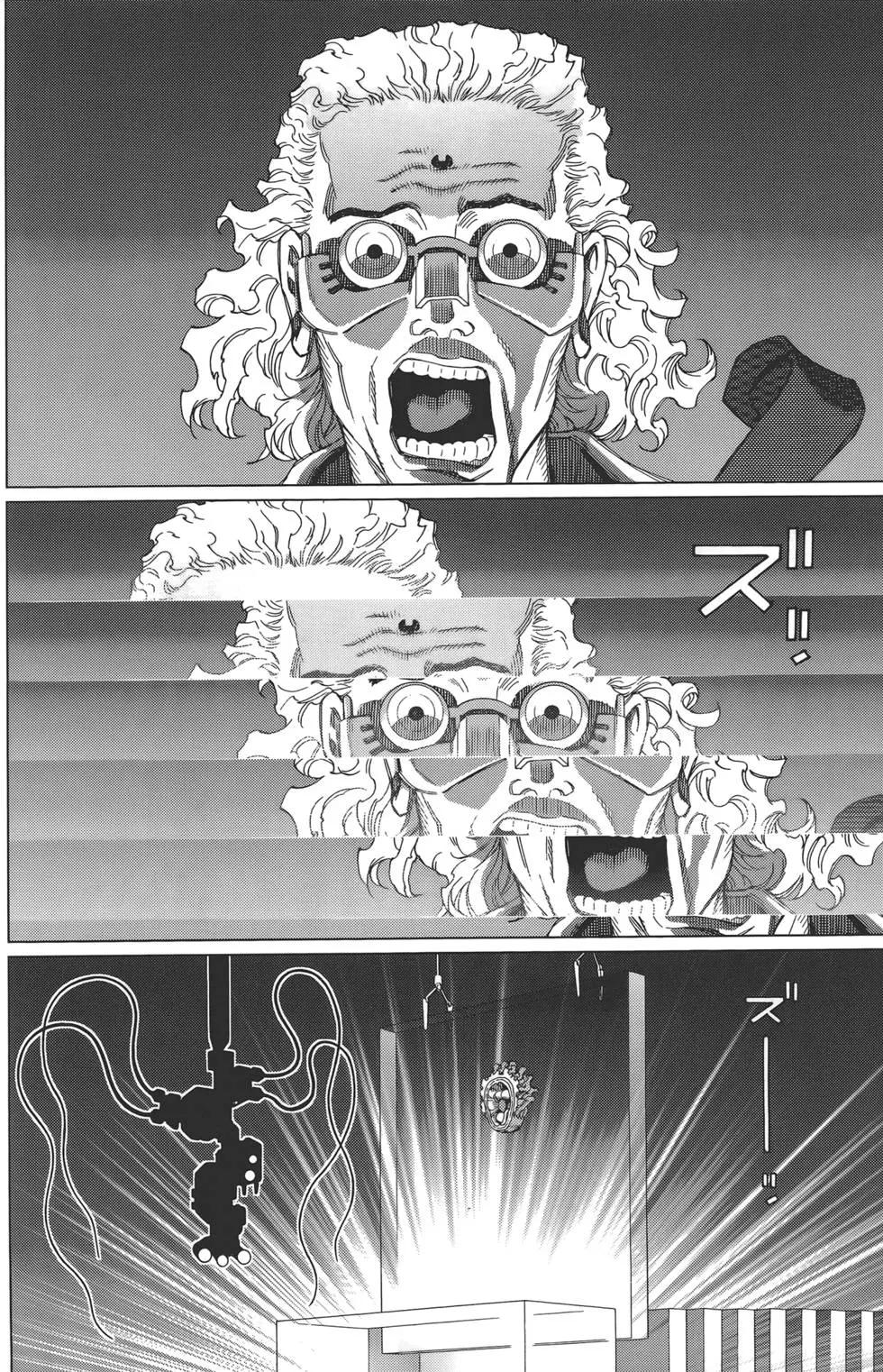 銃夢LastOrder - 第03卷(1/4) - 8