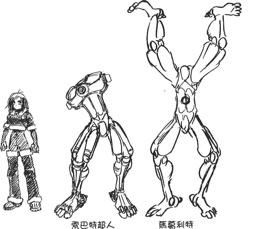 銃夢LastOrder - 第05卷(1/5) - 4