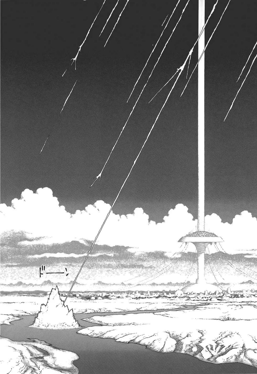 銃夢LastOrder - 第07卷(1/5) - 2