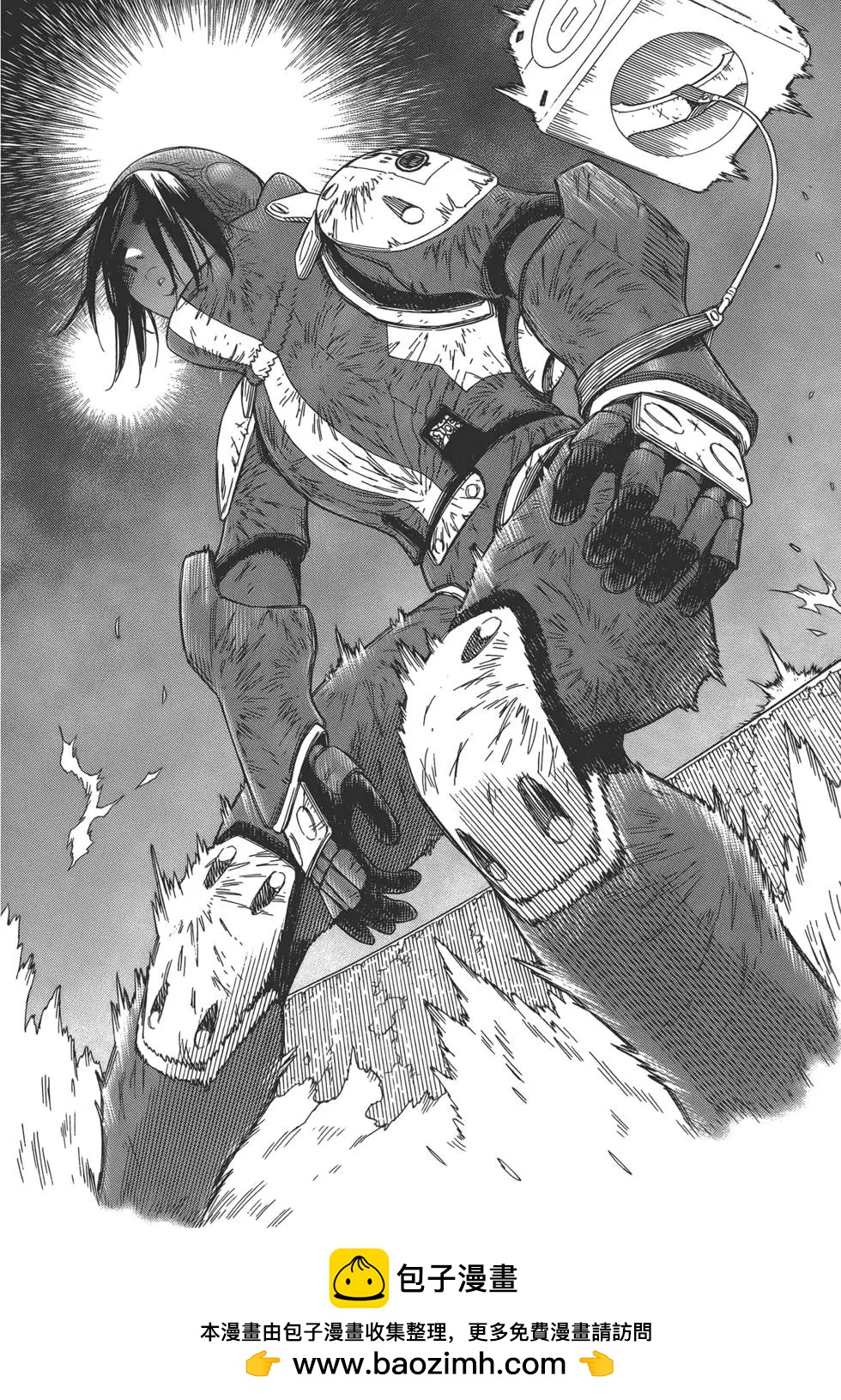 銃夢LastOrder - 第07卷(1/5) - 2