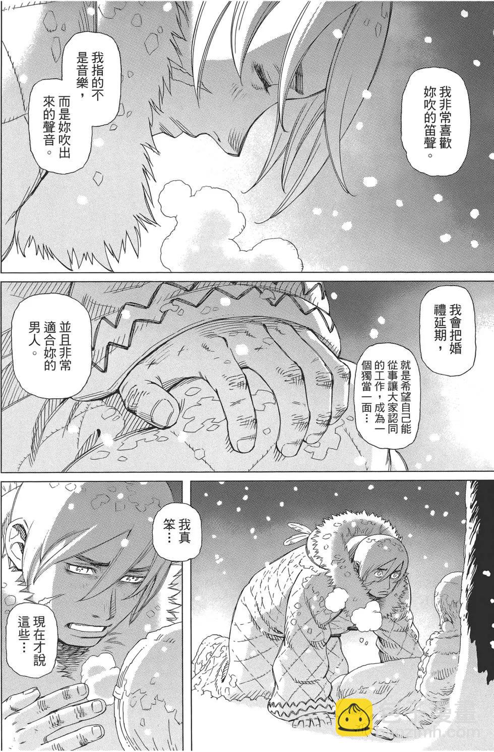 銃夢LastOrder - 第09卷(1/5) - 2