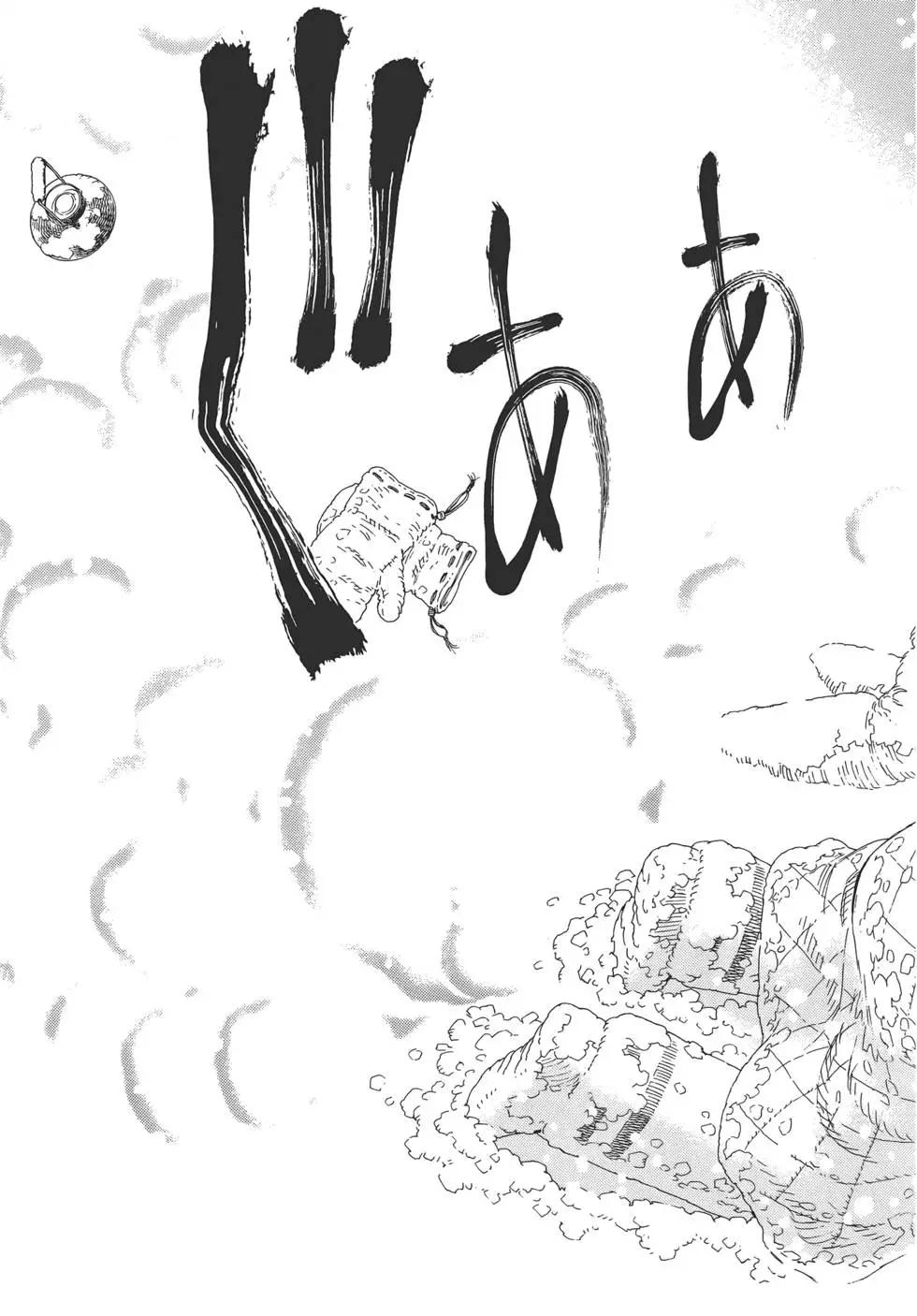 銃夢LastOrder - 第09卷(1/5) - 5