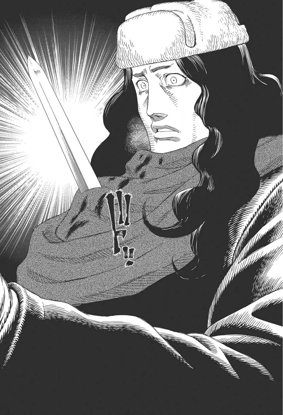 銃夢LastOrder - 第09卷(1/5) - 5