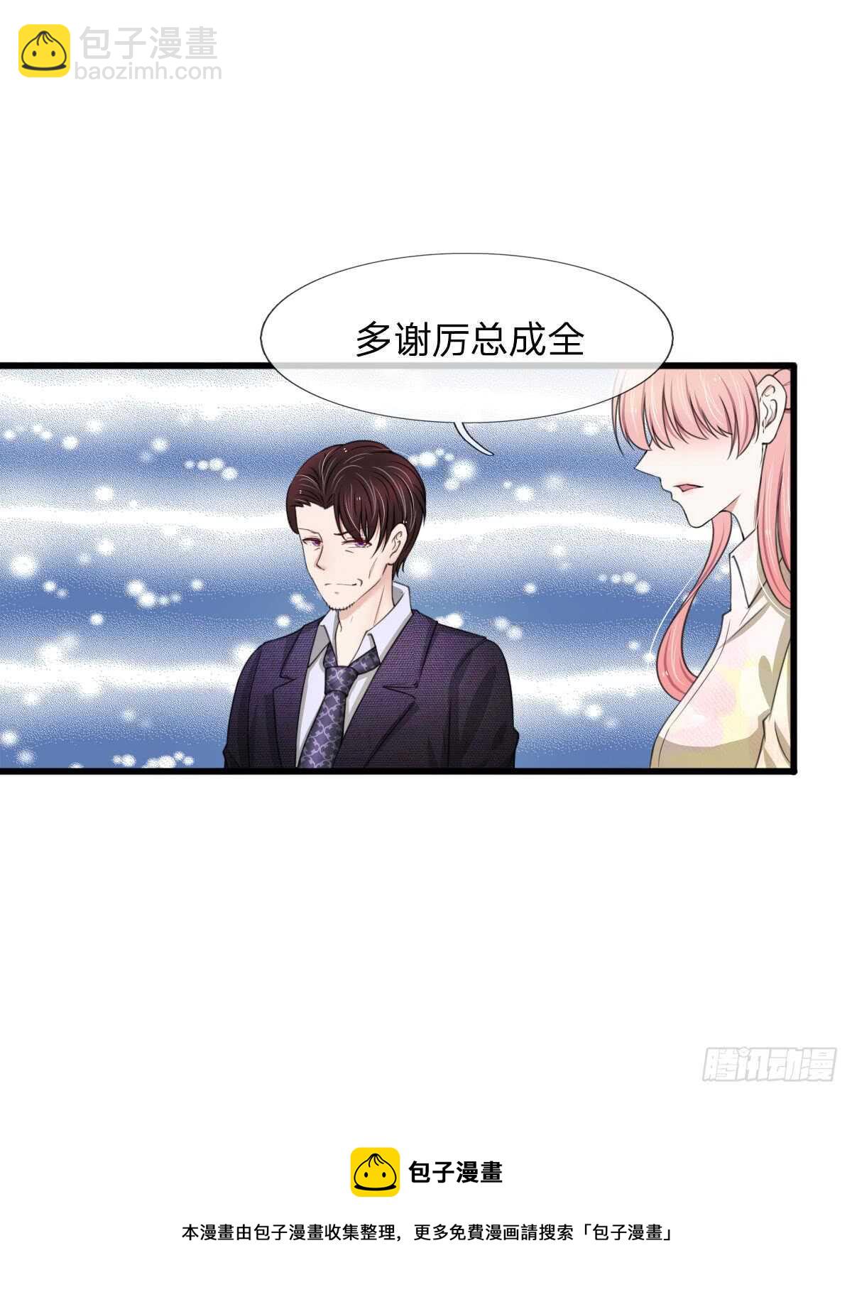 第109话-第103话