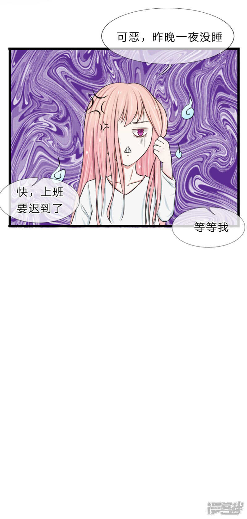 第44话-第43话