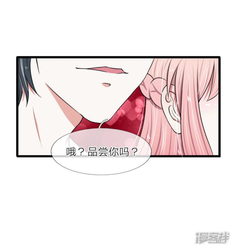 第56话-第53话