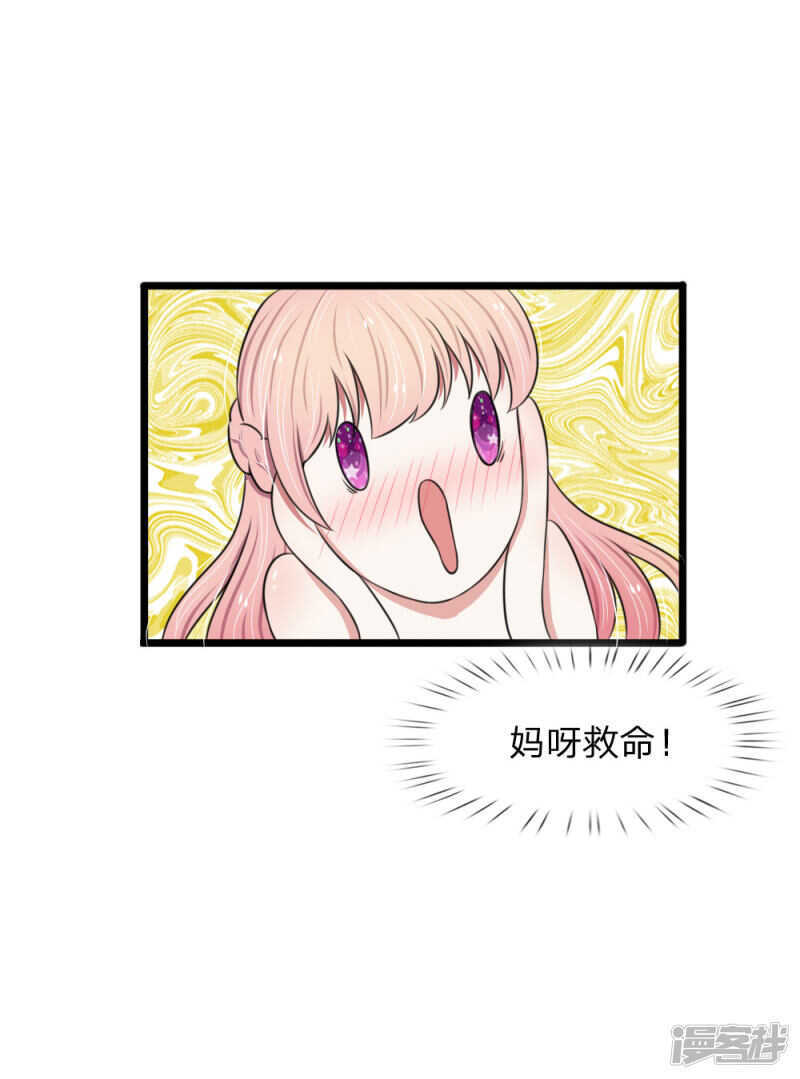 第58话-第55话