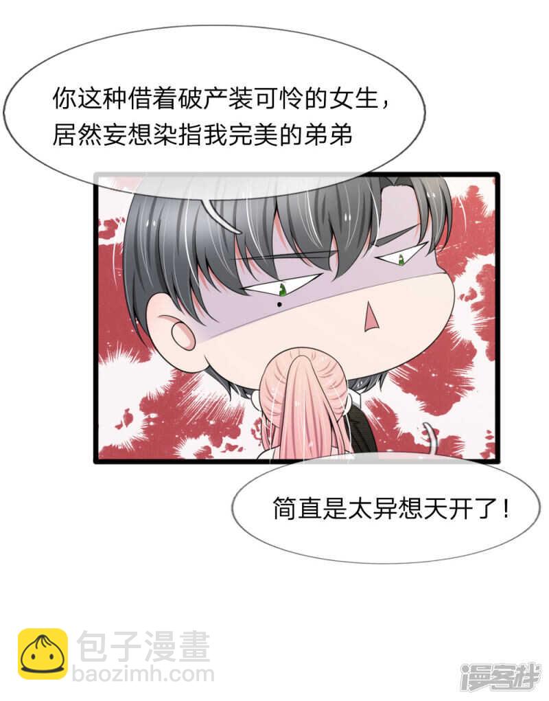 第83话-第79话