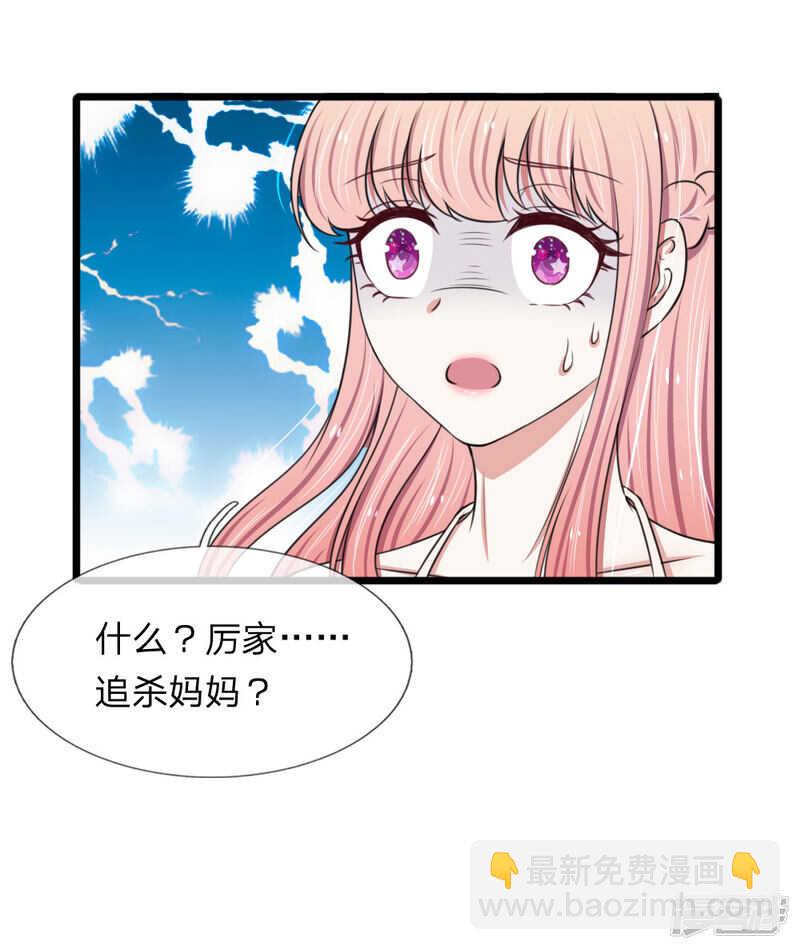 第89话-第85话