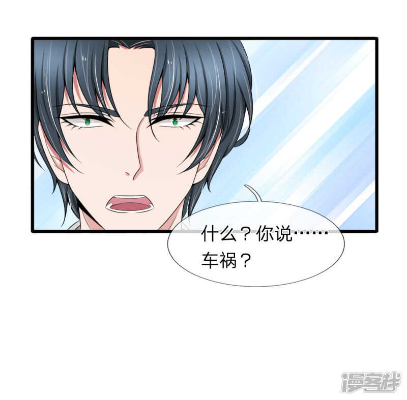 第97话-第93话