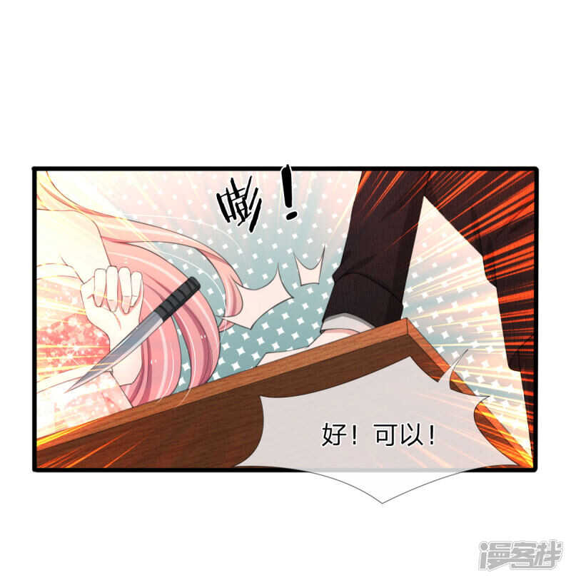 第99话12