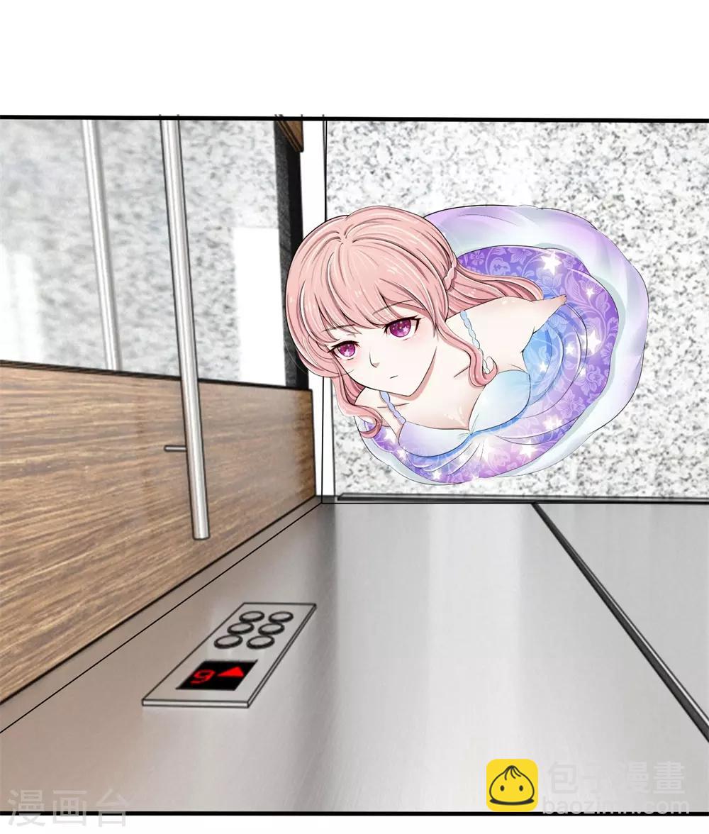 第1话 好好享受吧，姐姐-第1话