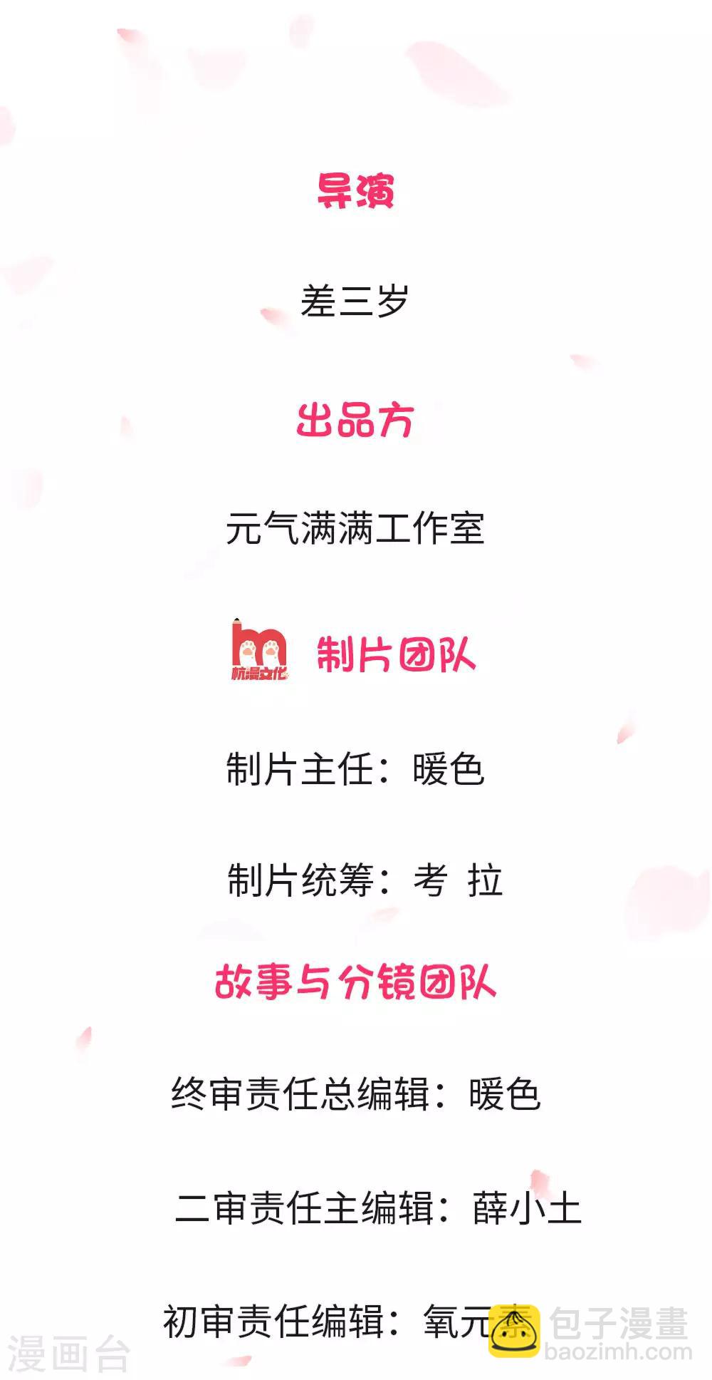 第1话 好好享受吧，姐姐-第1话