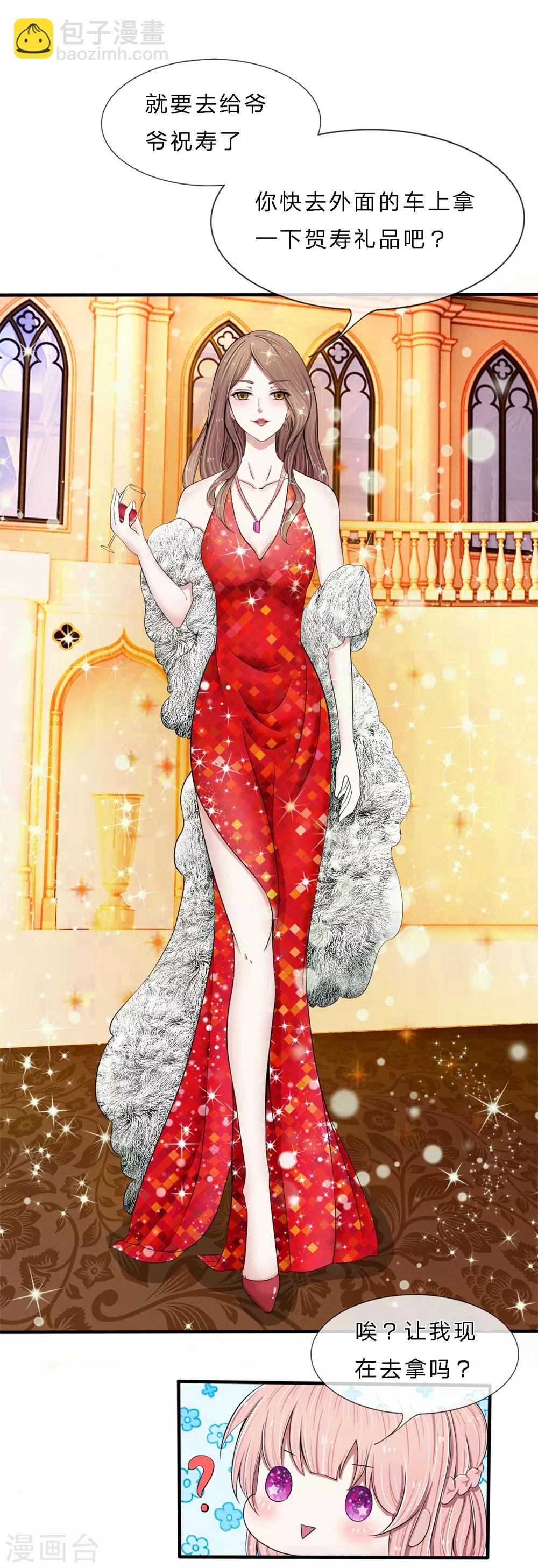 第1话 好好享受吧，姐姐-第1话