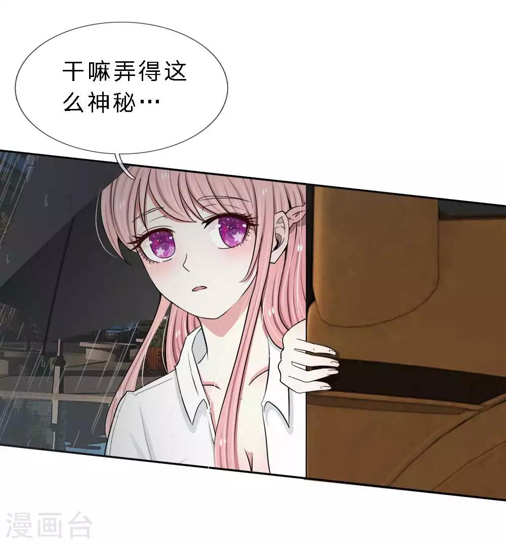 第11话 竟然是你？！-第11话