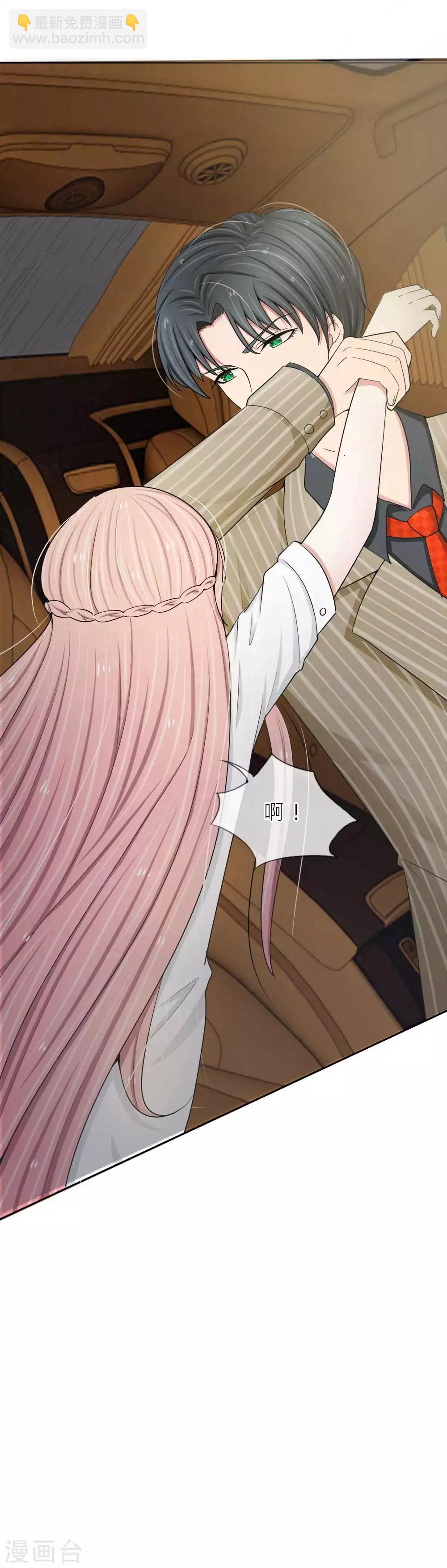 第11话 竟然是你？！-第11话