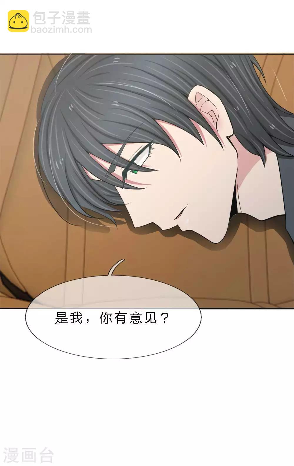 第11话 竟然是你？！-第11话