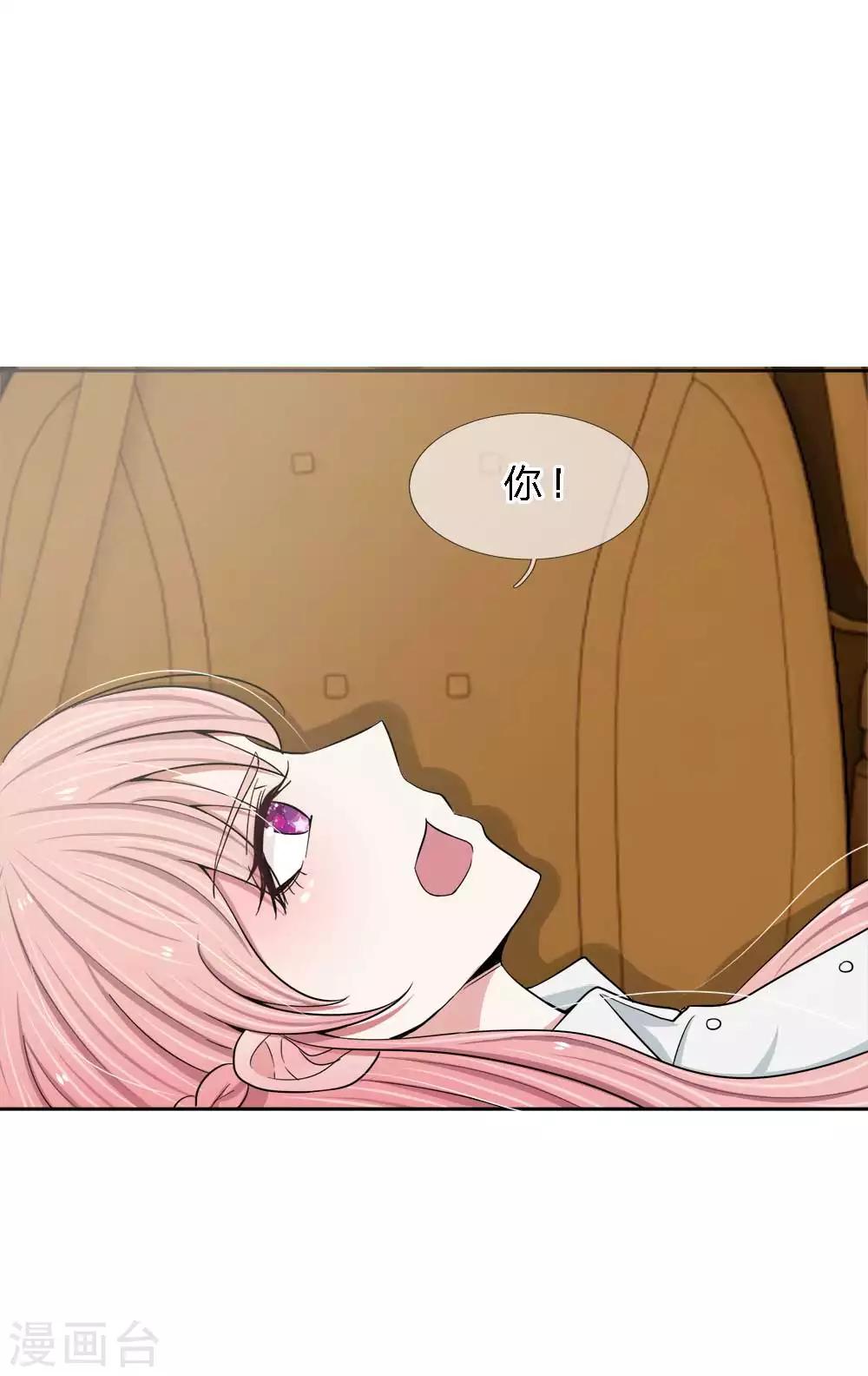 第11话 竟然是你？！-第11话