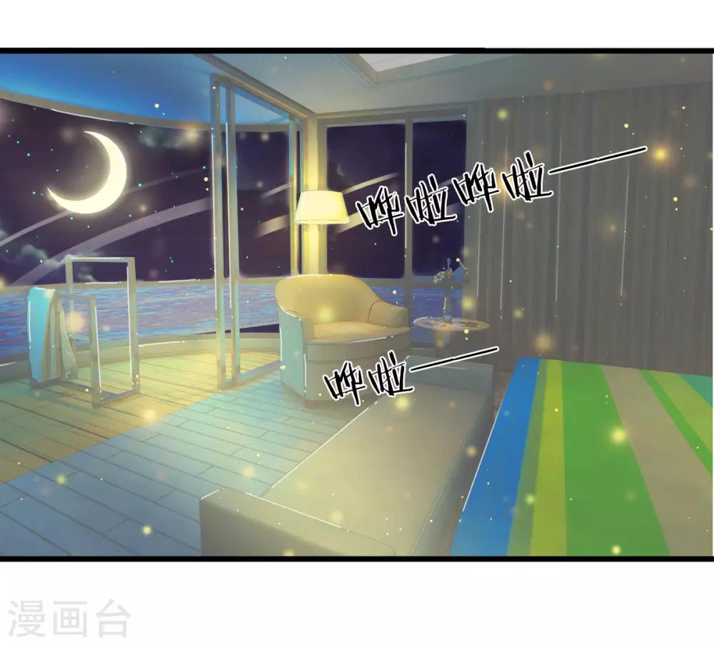 第101话 配合秦泽礼的计划-第101话