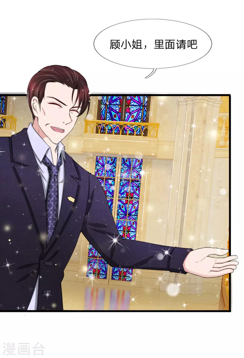 第101话 配合秦泽礼的计划-第101话