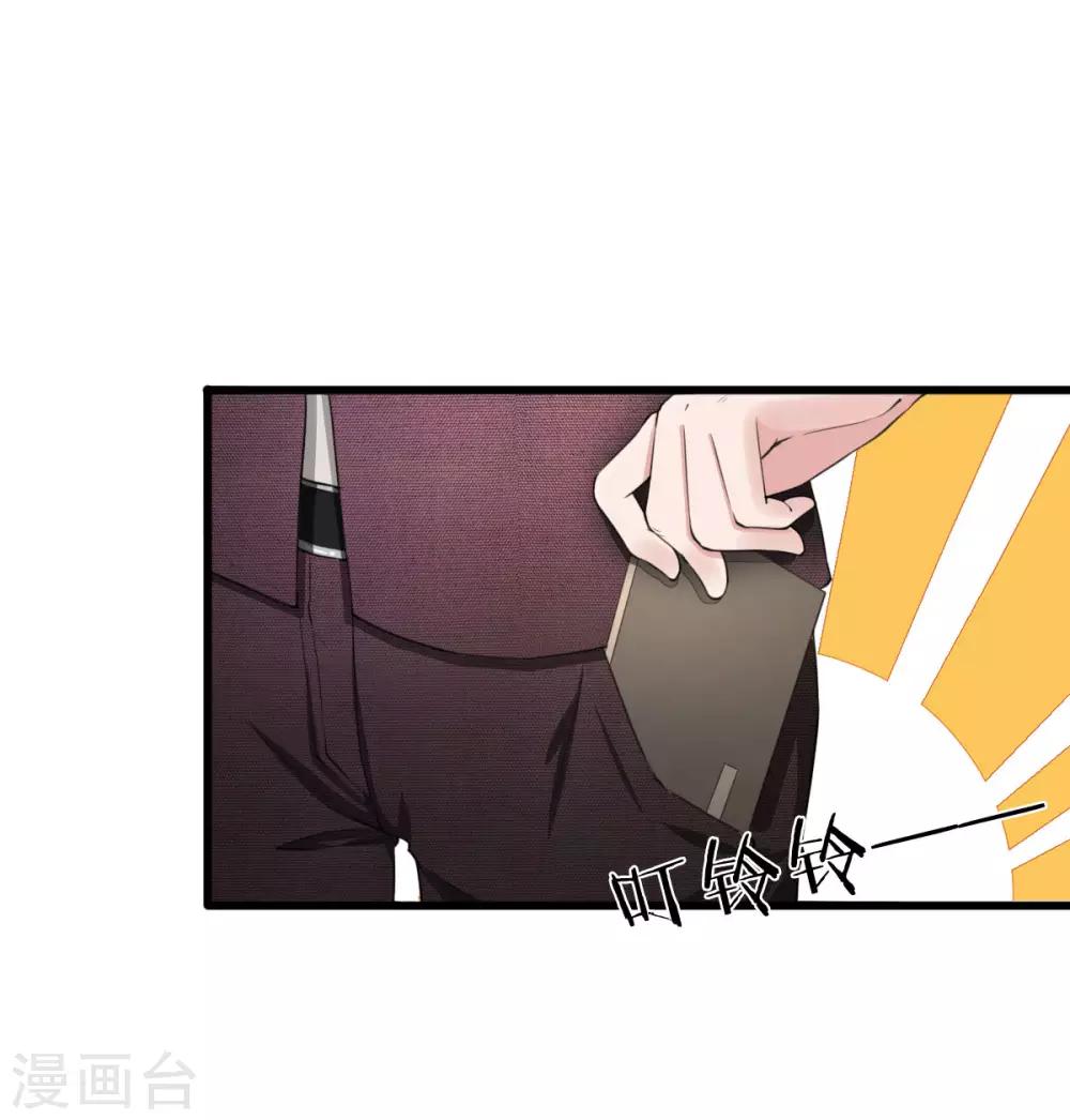 第101话 配合秦泽礼的计划-第101话