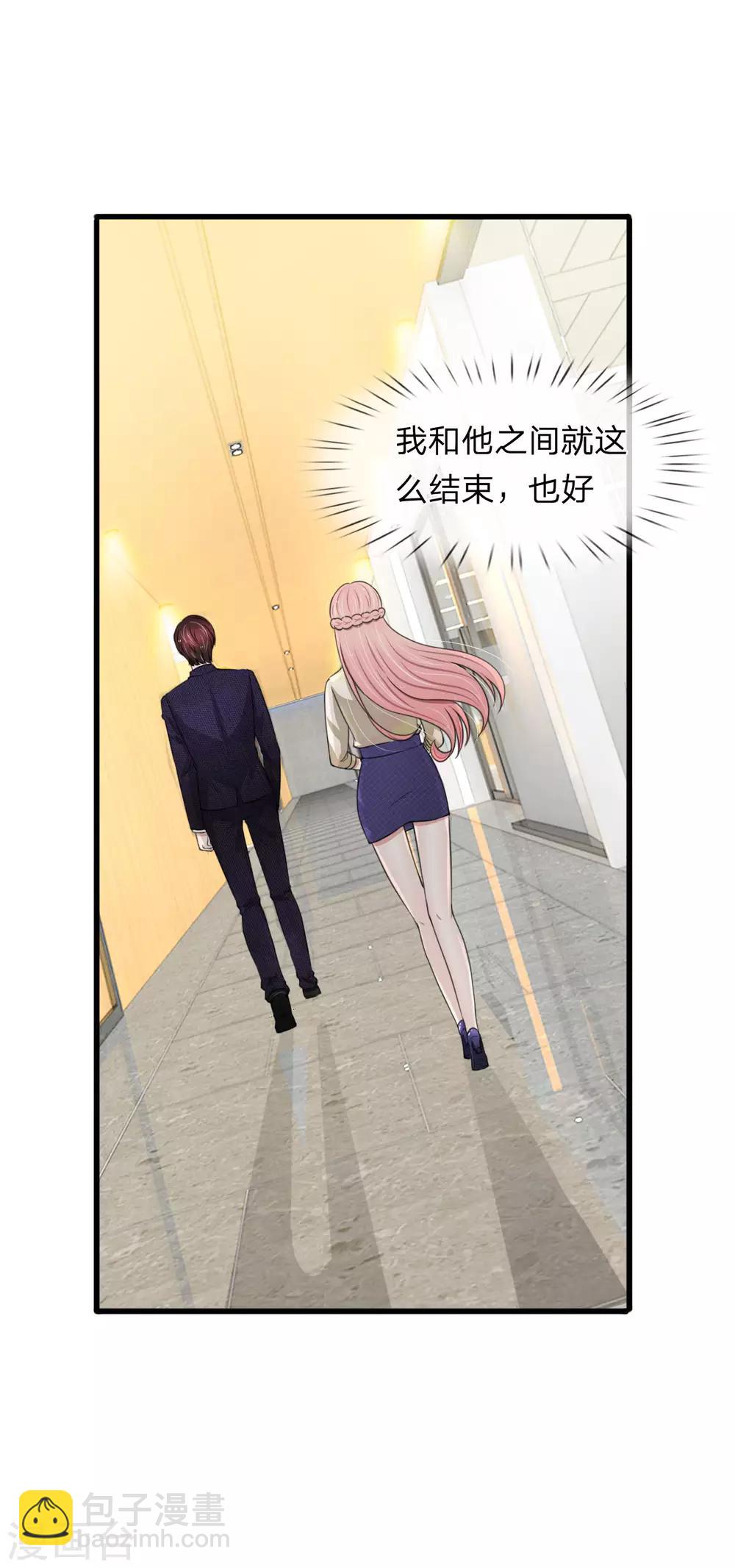 第109话 拿好合同滚出去-第109话