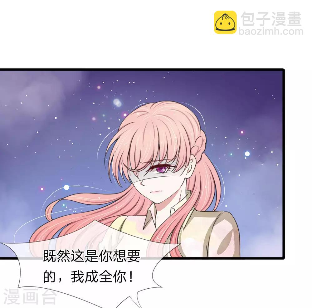 第109话 拿好合同滚出去-第109话