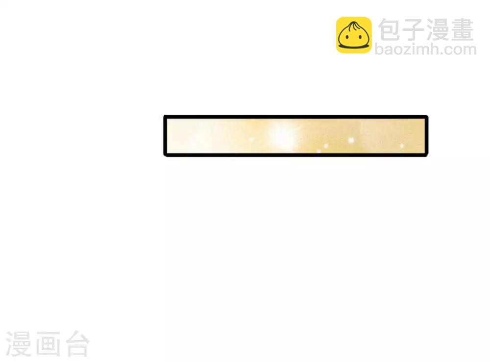 第109话 拿好合同滚出去-第109话