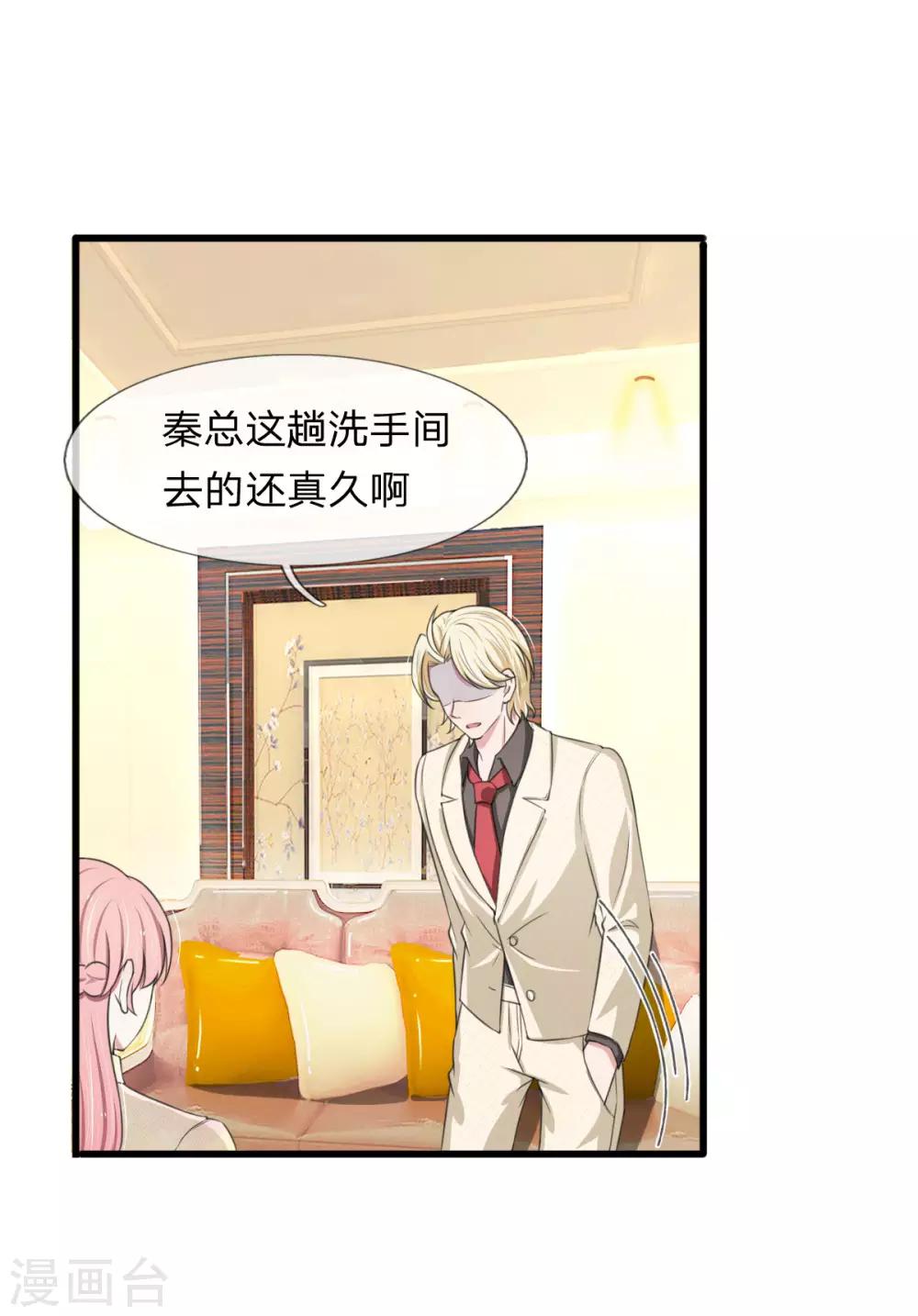 第111话 从小近身格斗，神经敏感-第111话